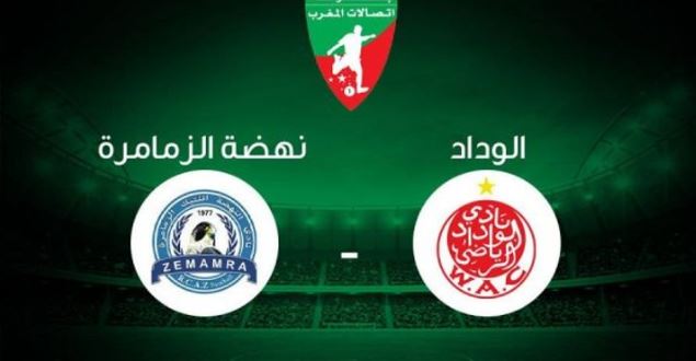 الوداد ونهضة