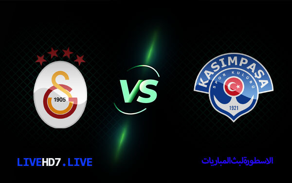 غلطة سراي وقاسم باشا