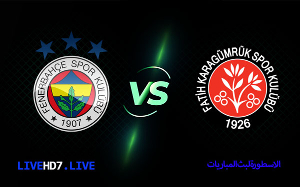 فنربخشة و فاتح قرا جمرك