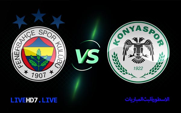 فنربخشة وقونيا سبور