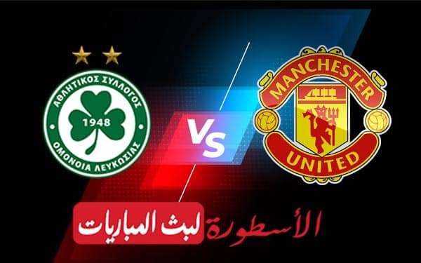 مانشستر يونايتد واومونيا