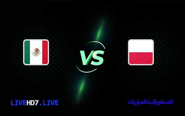 المكسيك وبولندا